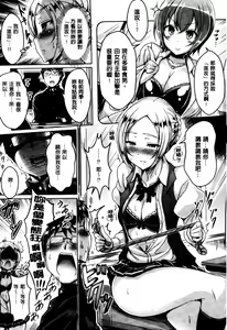 Page 209 of Nyuu Generation - preview thumbnail