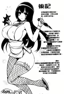 Page 220 of Nyuu Generation - preview thumbnail