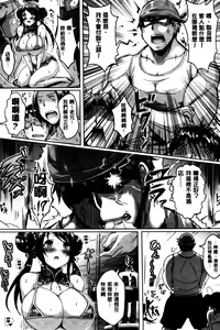 Page 22 of Nyuu Generation - preview thumbnail