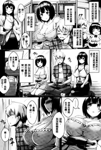 Page 31 of Nyuu Generation - preview thumbnail
