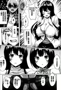 Page 33 of Nyuu Generation - preview thumbnail
