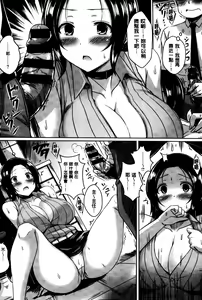 Page 69 of Nyuu Generation - preview thumbnail