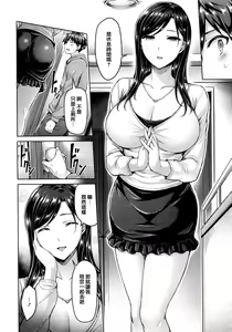 Page 31 of Hamechichi! (decensored) - preview thumbnail