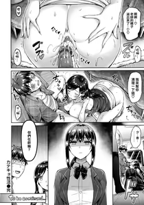 Page 45 of Hamechichi! (decensored) - preview thumbnail