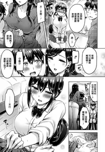 Page 50 of Hamechichi! (decensored) - preview thumbnail