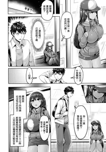 Page 63 of Hamechichi! (decensored) - preview thumbnail