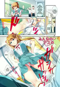 Page 4 of Minna no Asuka Hon | Asuka Contro Tutti (decensored) - preview thumbnail