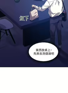 Page 119 of 朋友的媽媽 01-31 CHI manhwaroshi.blogspot.com - preview thumbnail