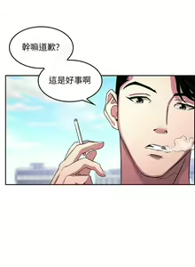 Page 152 of 朋友的媽媽 01-31 CHI manhwaroshi.blogspot.com - preview thumbnail