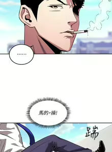 Page 153 of 朋友的媽媽 01-31 CHI manhwaroshi.blogspot.com - preview thumbnail