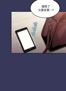 Page 16 of 朋友的媽媽 01-31 CHI manhwaroshi.blogspot.com - preview thumbnail
