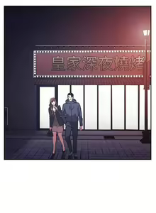 Page 177 of 朋友的媽媽 01-31 CHI manhwaroshi.blogspot.com - preview thumbnail