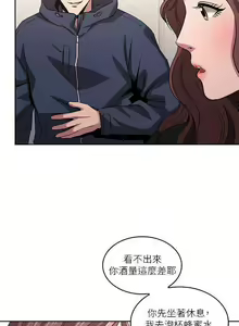 Page 178 of 朋友的媽媽 01-31 CHI manhwaroshi.blogspot.com - preview thumbnail