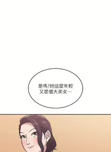 Page 180 of 朋友的媽媽 01-31 CHI manhwaroshi.blogspot.com - preview thumbnail