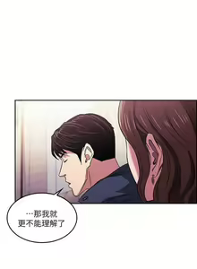 Page 182 of 朋友的媽媽 01-31 CHI manhwaroshi.blogspot.com - preview thumbnail
