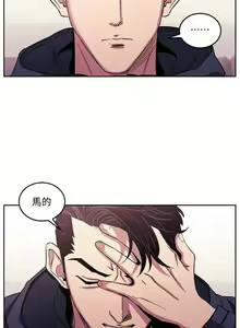 Page 183 of 朋友的媽媽 01-31 CHI manhwaroshi.blogspot.com - preview thumbnail