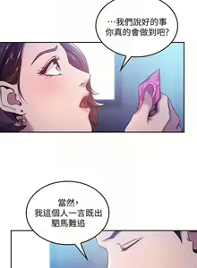 Page 26 of 朋友的媽媽 01-31 CHI manhwaroshi.blogspot.com - preview thumbnail