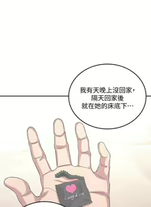 Page 282 of 朋友的媽媽 01-31 CHI manhwaroshi.blogspot.com - preview thumbnail