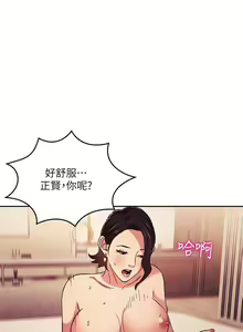 Page 317 of 朋友的媽媽 01-31 CHI manhwaroshi.blogspot.com - preview thumbnail