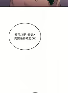 Page 341 of 朋友的媽媽 01-31 CHI manhwaroshi.blogspot.com - preview thumbnail
