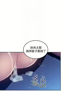 Page 35 of 朋友的媽媽 01-31 CHI manhwaroshi.blogspot.com - preview thumbnail