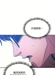 Page 355 of 朋友的媽媽 01-31 CHI manhwaroshi.blogspot.com - preview thumbnail