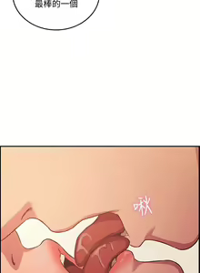 Page 374 of 朋友的媽媽 01-31 CHI manhwaroshi.blogspot.com - preview thumbnail