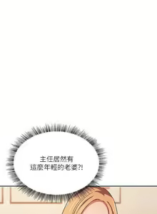 Page 378 of 朋友的媽媽 01-31 CHI manhwaroshi.blogspot.com - preview thumbnail