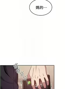 Page 40 of 朋友的媽媽 01-31 CHI manhwaroshi.blogspot.com - preview thumbnail