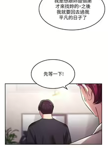 Page 51 of 朋友的媽媽 01-31 CHI manhwaroshi.blogspot.com - preview thumbnail