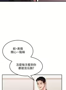 Page 7 of 朋友的媽媽 01-31 CHI manhwaroshi.blogspot.com - preview thumbnail