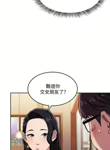 Page 87 of 朋友的媽媽 01-31 CHI manhwaroshi.blogspot.com - preview thumbnail