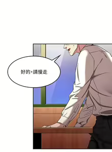 Page 90 of 朋友的媽媽 01-31 CHI manhwaroshi.blogspot.com - preview thumbnail