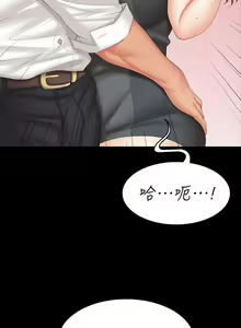 Page 138 of 交換遊戲 61-71 CHI manhwaroshi.blogspot.com - preview thumbnail