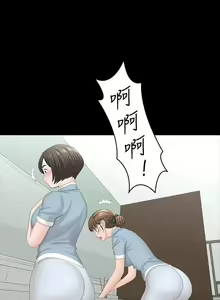 Page 168 of 交換遊戲 61-71 CHI manhwaroshi.blogspot.com - preview thumbnail