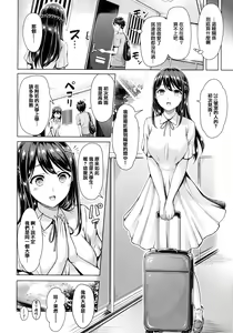 Page 120 of Chichi Mamire - Tits! Tits! Tits! (decensored) - preview thumbnail