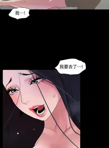 Page 110 of 與岳母同屋 SON IN LAW 32-59 CHI manhwaroshi.blogspot.com - preview thumbnail
