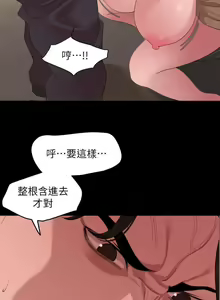 Page 126 of 與岳母同屋 SON IN LAW 32-59 CHI manhwaroshi.blogspot.com - preview thumbnail