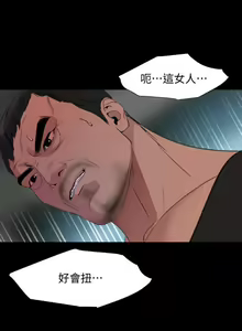 Page 149 of 與岳母同屋 SON IN LAW 32-59 CHI manhwaroshi.blogspot.com - preview thumbnail