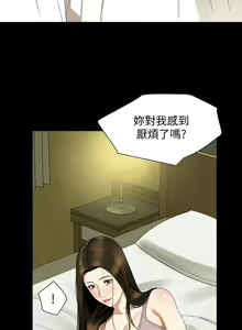 Page 202 of 與岳母同屋 SON IN LAW 32-59 CHI manhwaroshi.blogspot.com - preview thumbnail