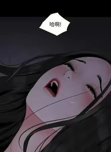 Page 266 of 與岳母同屋 SON IN LAW 32-59 CHI manhwaroshi.blogspot.com - preview thumbnail