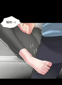 Page 286 of 與岳母同屋 SON IN LAW 32-59 CHI manhwaroshi.blogspot.com - preview thumbnail