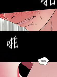Page 39 of 與岳母同屋 SON IN LAW 32-59 CHI manhwaroshi.blogspot.com - preview thumbnail