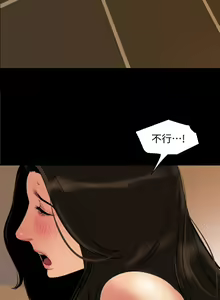 Page 42 of 與岳母同屋 SON IN LAW 32-59 CHI manhwaroshi.blogspot.com - preview thumbnail