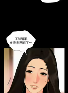 Page 47 of 與岳母同屋 SON IN LAW 32-59 CHI manhwaroshi.blogspot.com - preview thumbnail