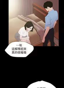 Page 53 of 與岳母同屋 SON IN LAW 32-59 CHI manhwaroshi.blogspot.com - preview thumbnail