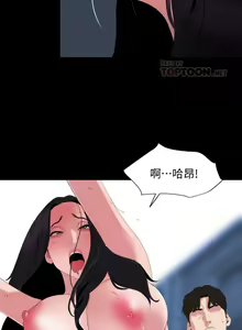 Page 68 of 與岳母同屋 SON IN LAW 32-59 CHI manhwaroshi.blogspot.com - preview thumbnail
