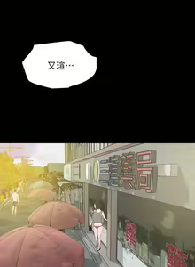 Page 7 of 與岳母同屋 SON IN LAW 32-59 CHI manhwaroshi.blogspot.com - preview thumbnail