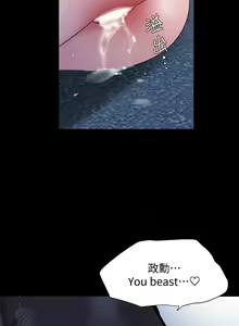 Page 78 of 與岳母同屋 SON IN LAW 32-59 CHI manhwaroshi.blogspot.com - preview thumbnail