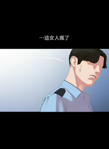 Page 81 of 與岳母同屋 SON IN LAW 32-59 CHI manhwaroshi.blogspot.com - preview thumbnail